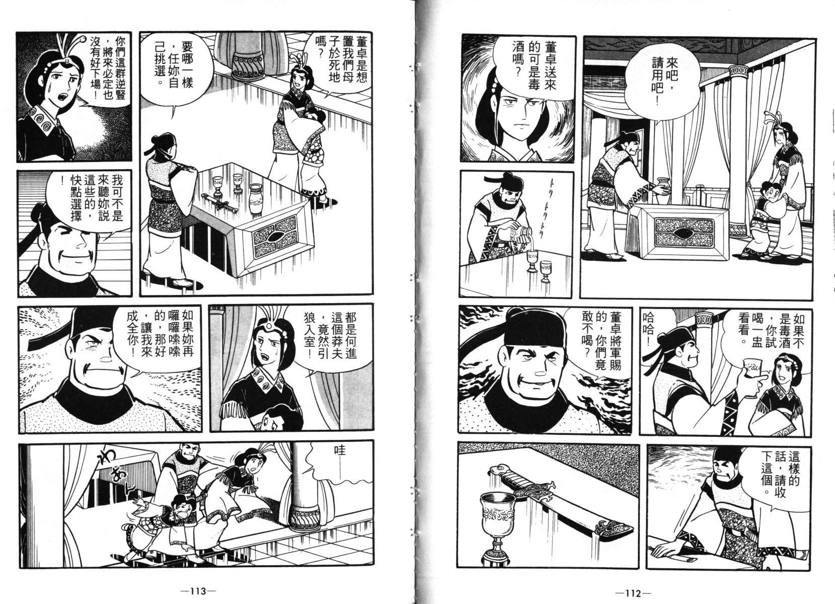 第4卷