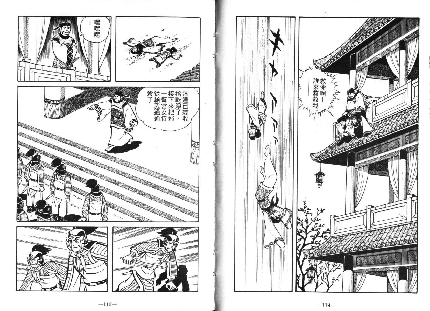 第4卷