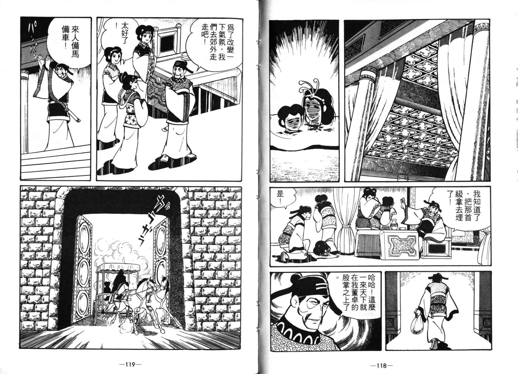 第4卷