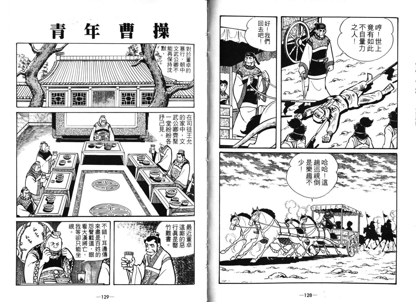 第4卷