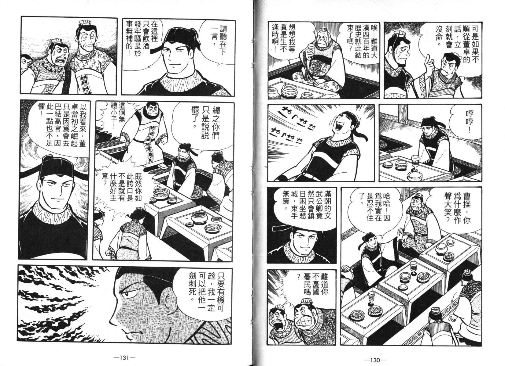 第4卷