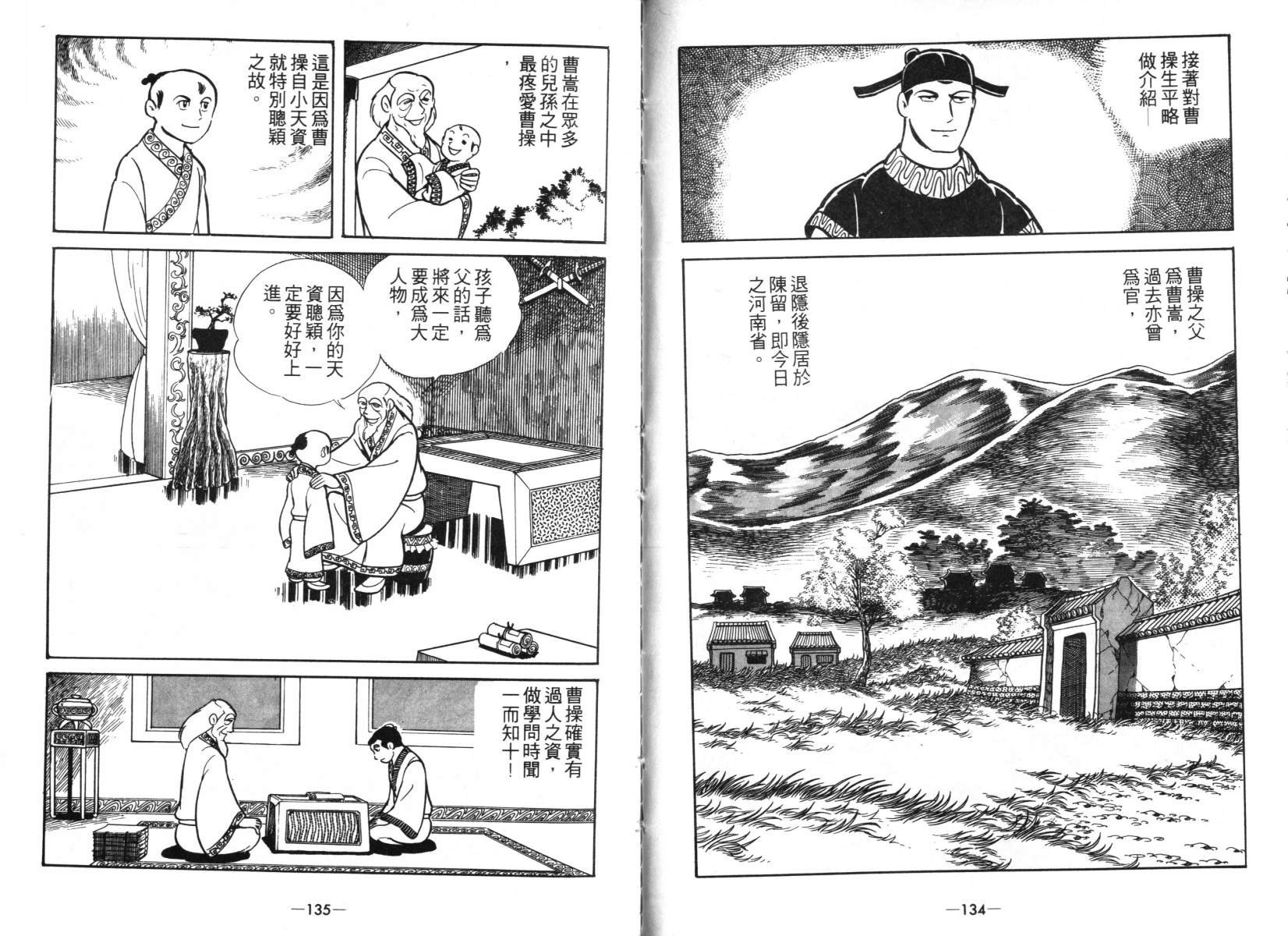 第4卷