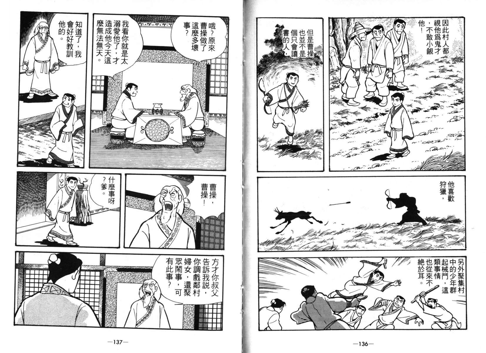 第4卷