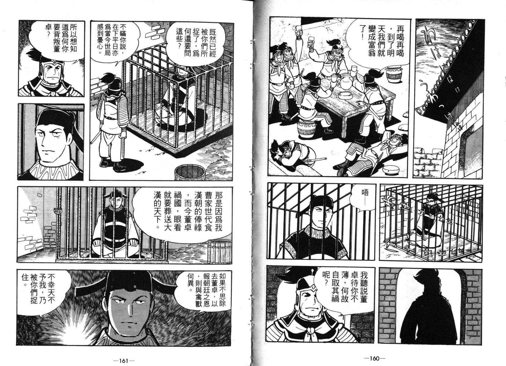 第4卷