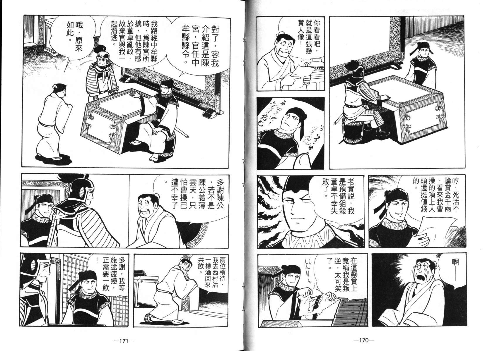 第4卷