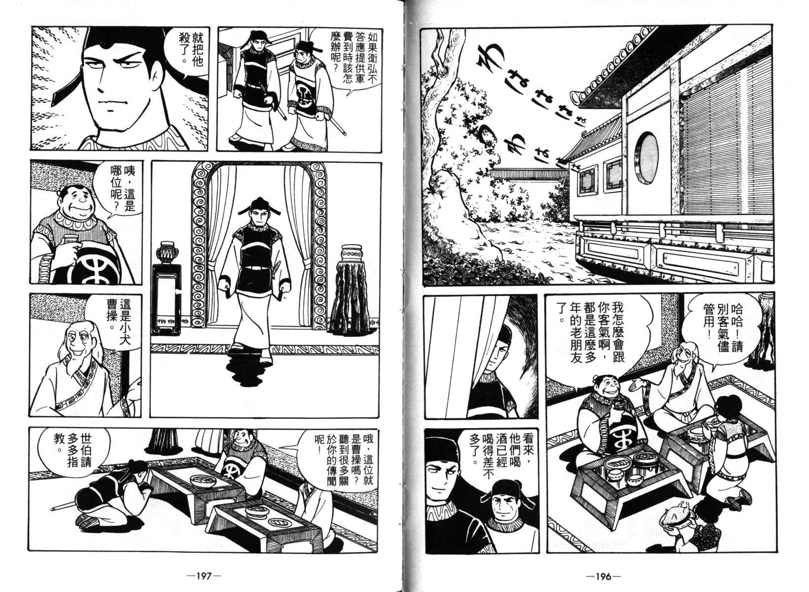 第4卷