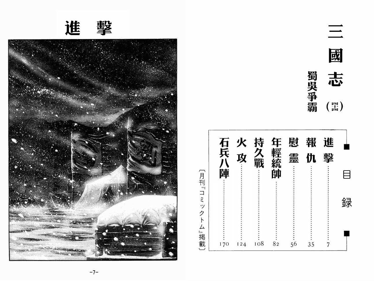 第44卷