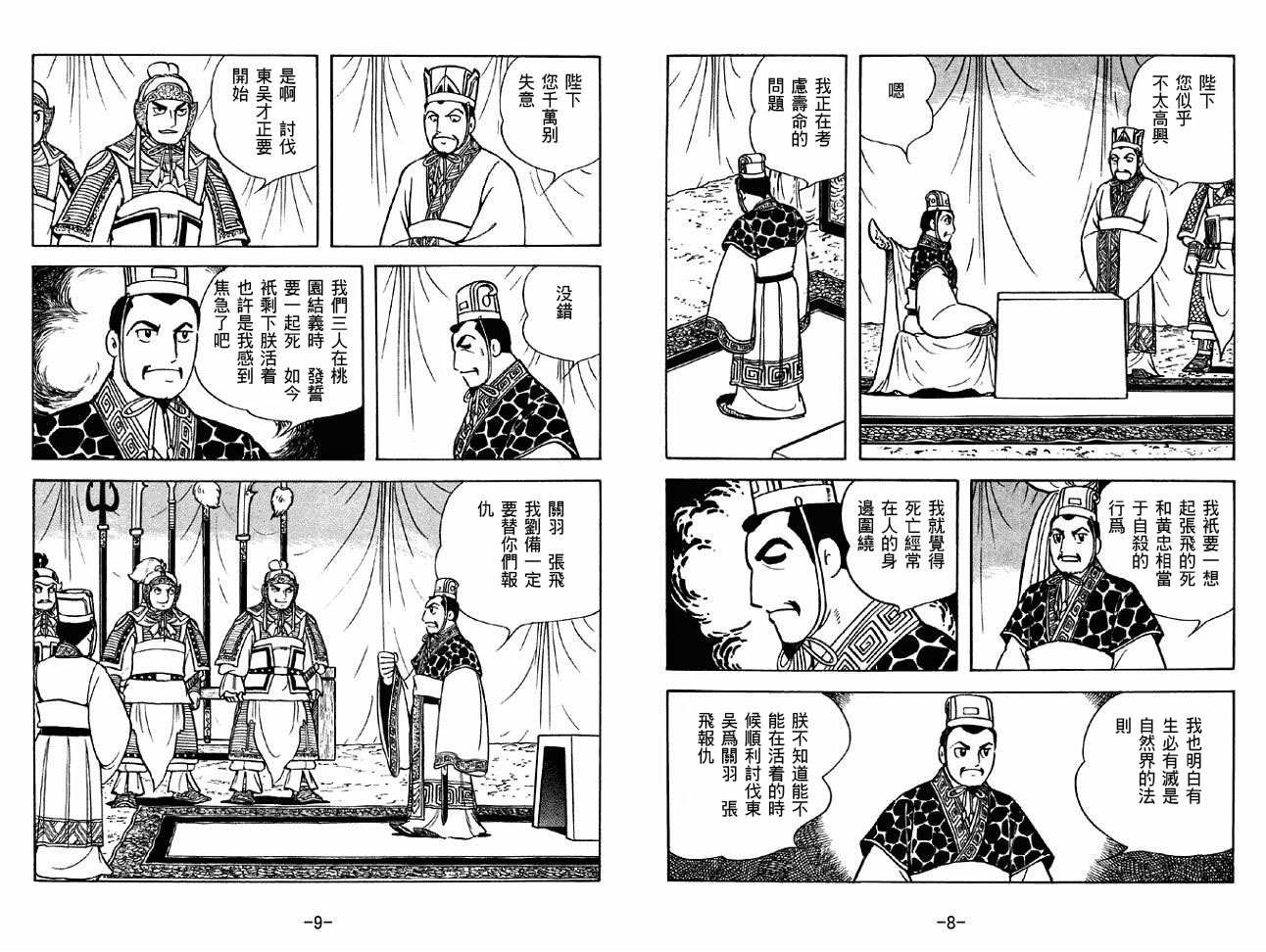第44卷