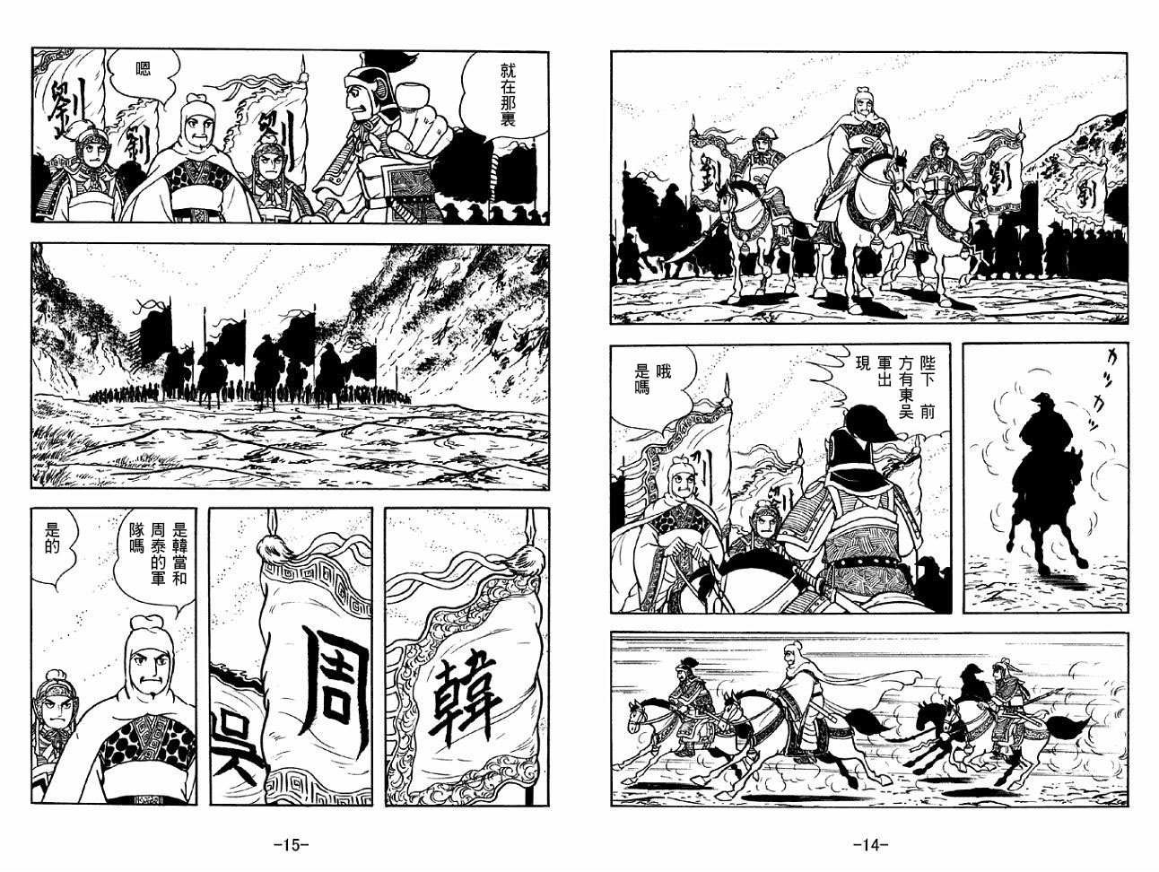 第44卷