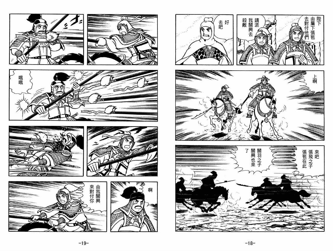 第44卷