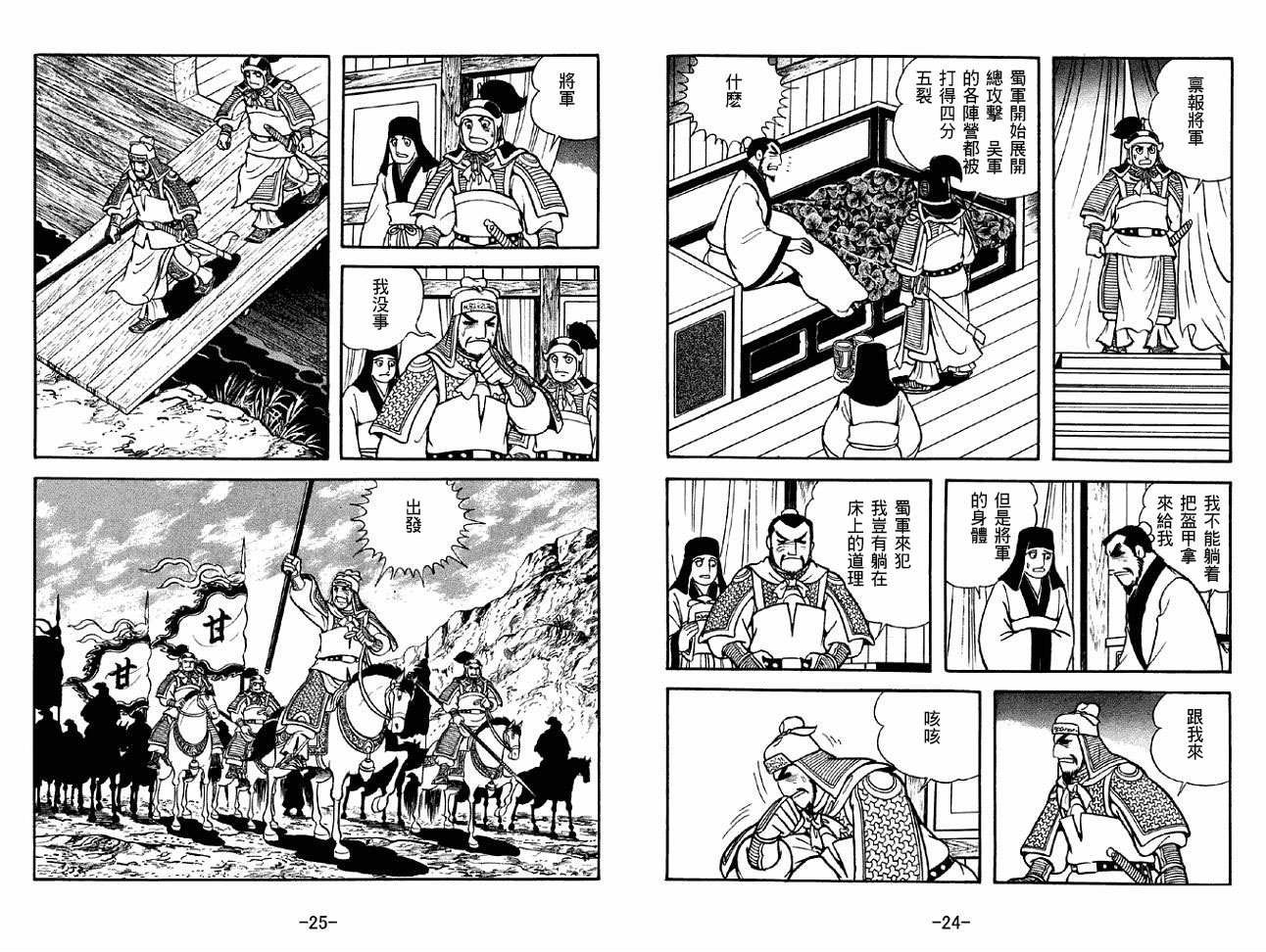 第44卷