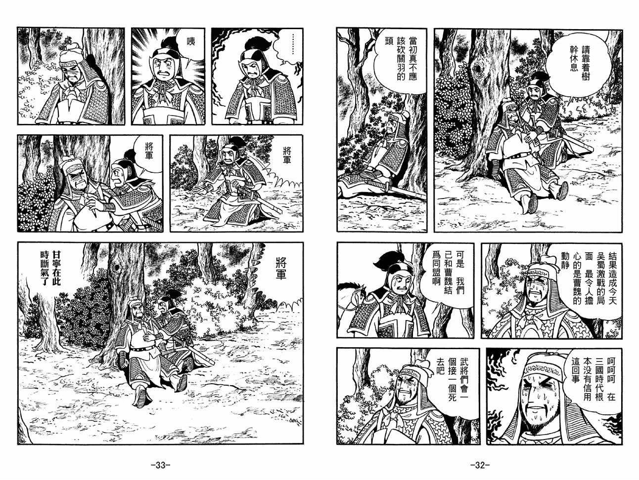 第44卷