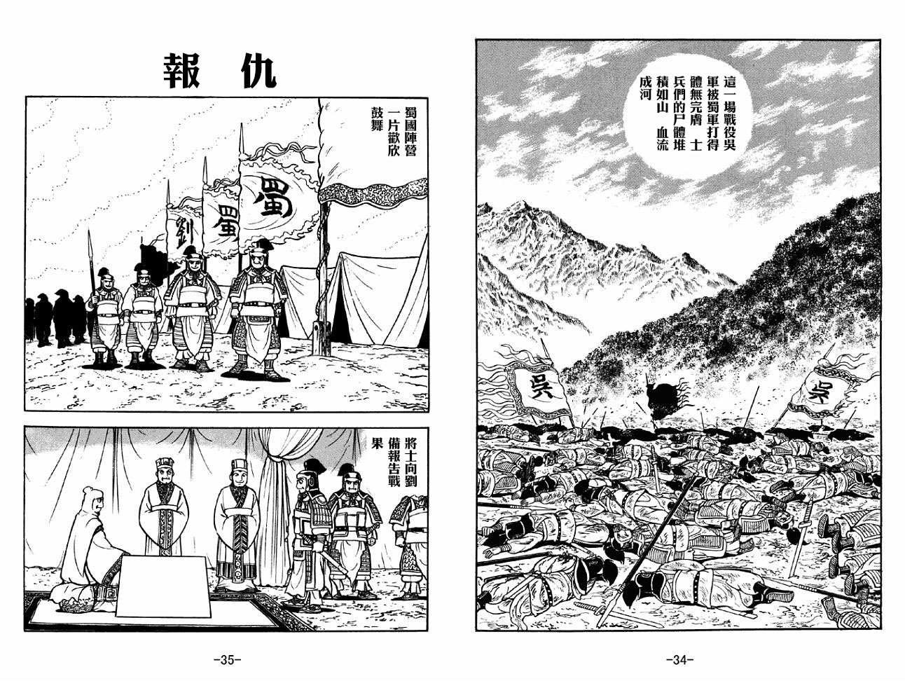 第44卷