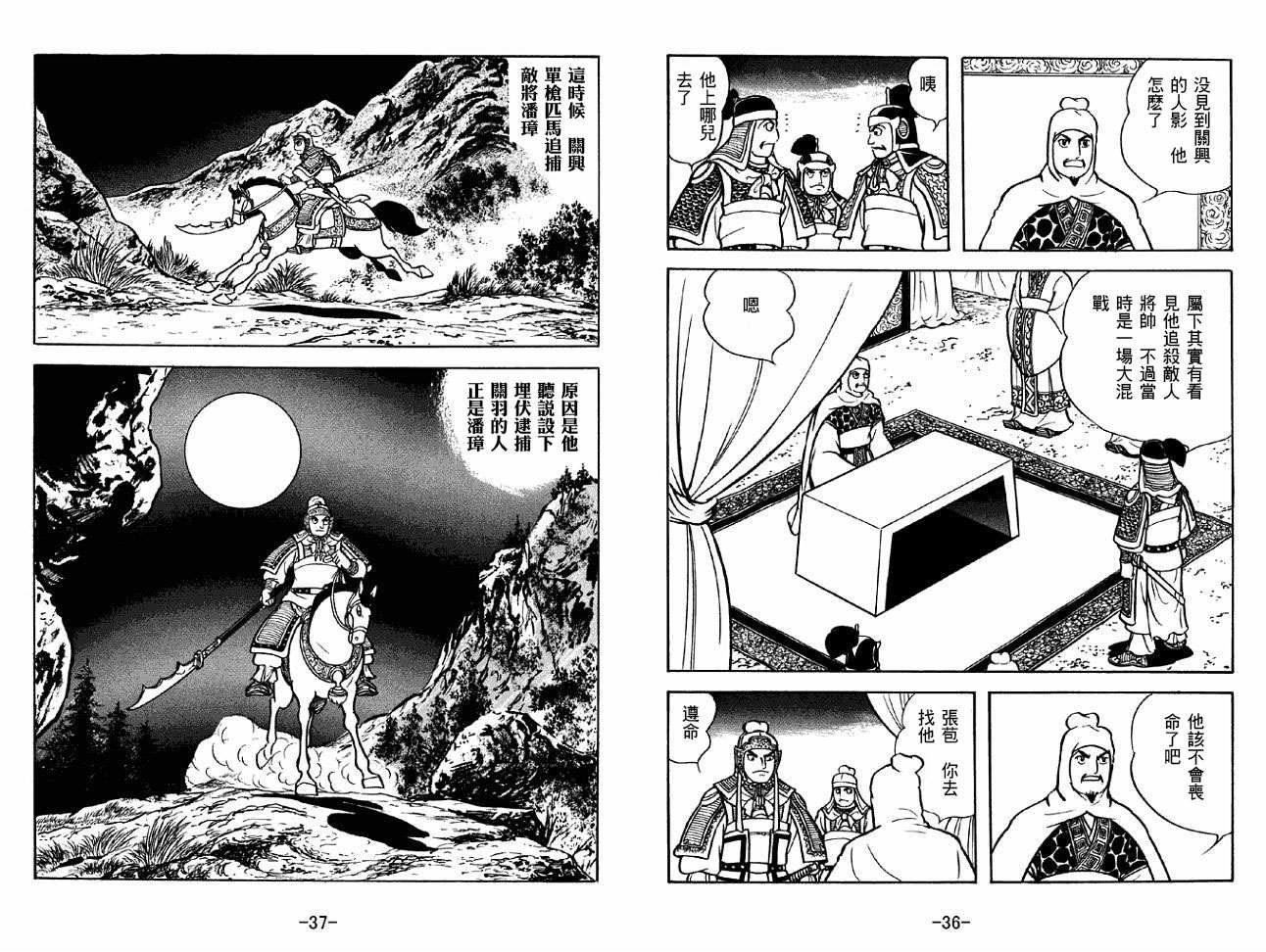 第44卷