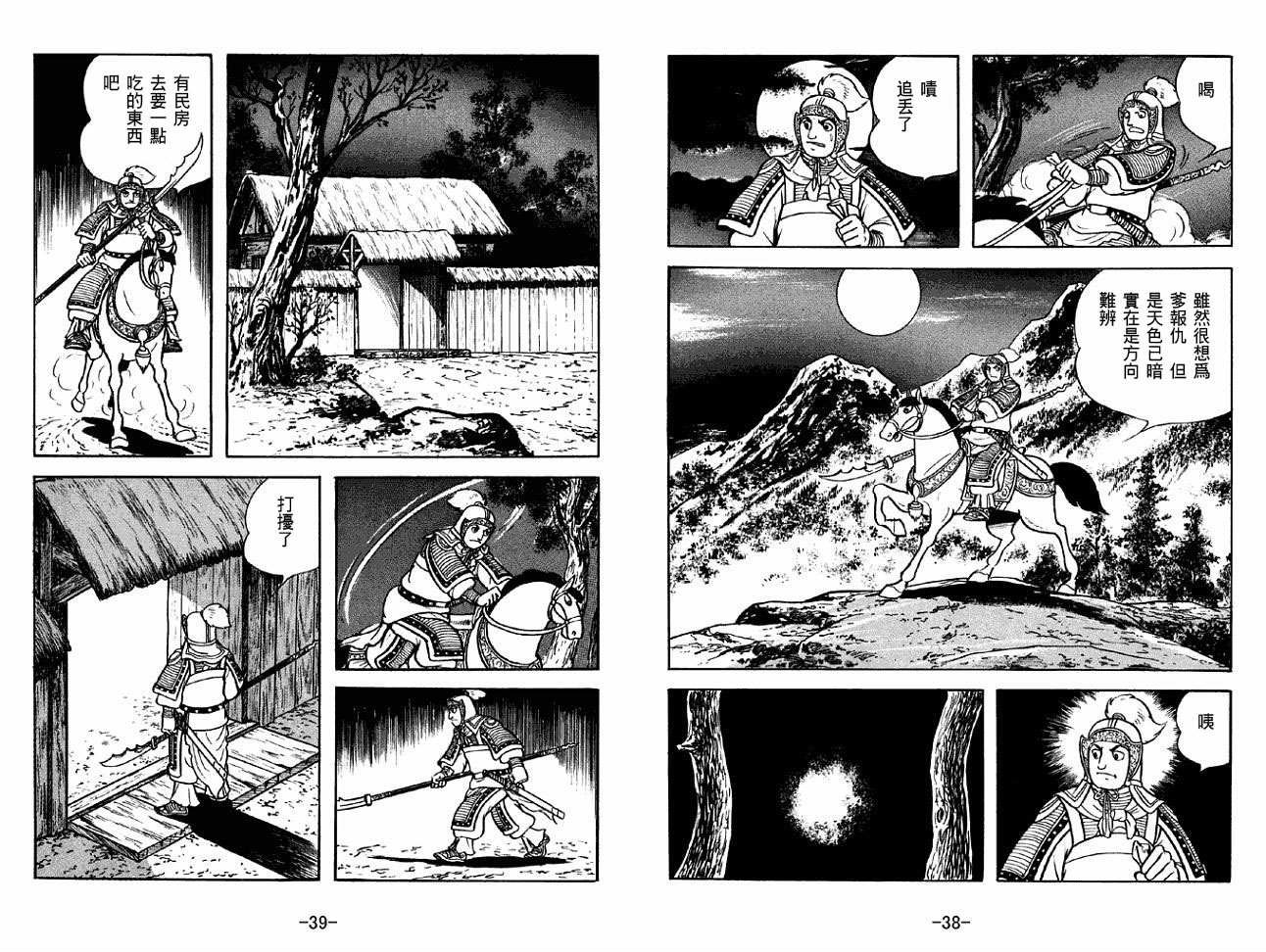 第44卷