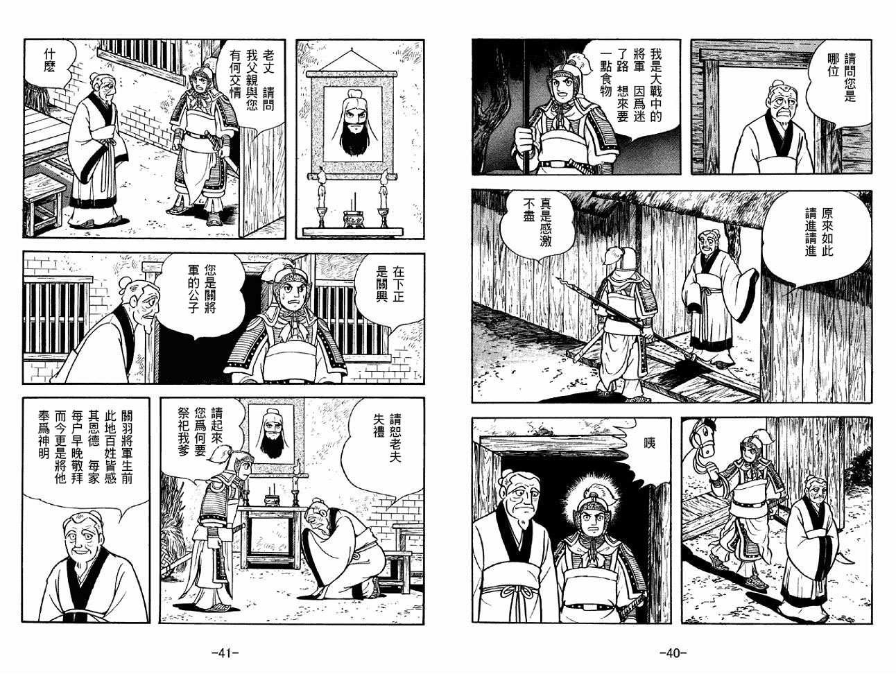 第44卷