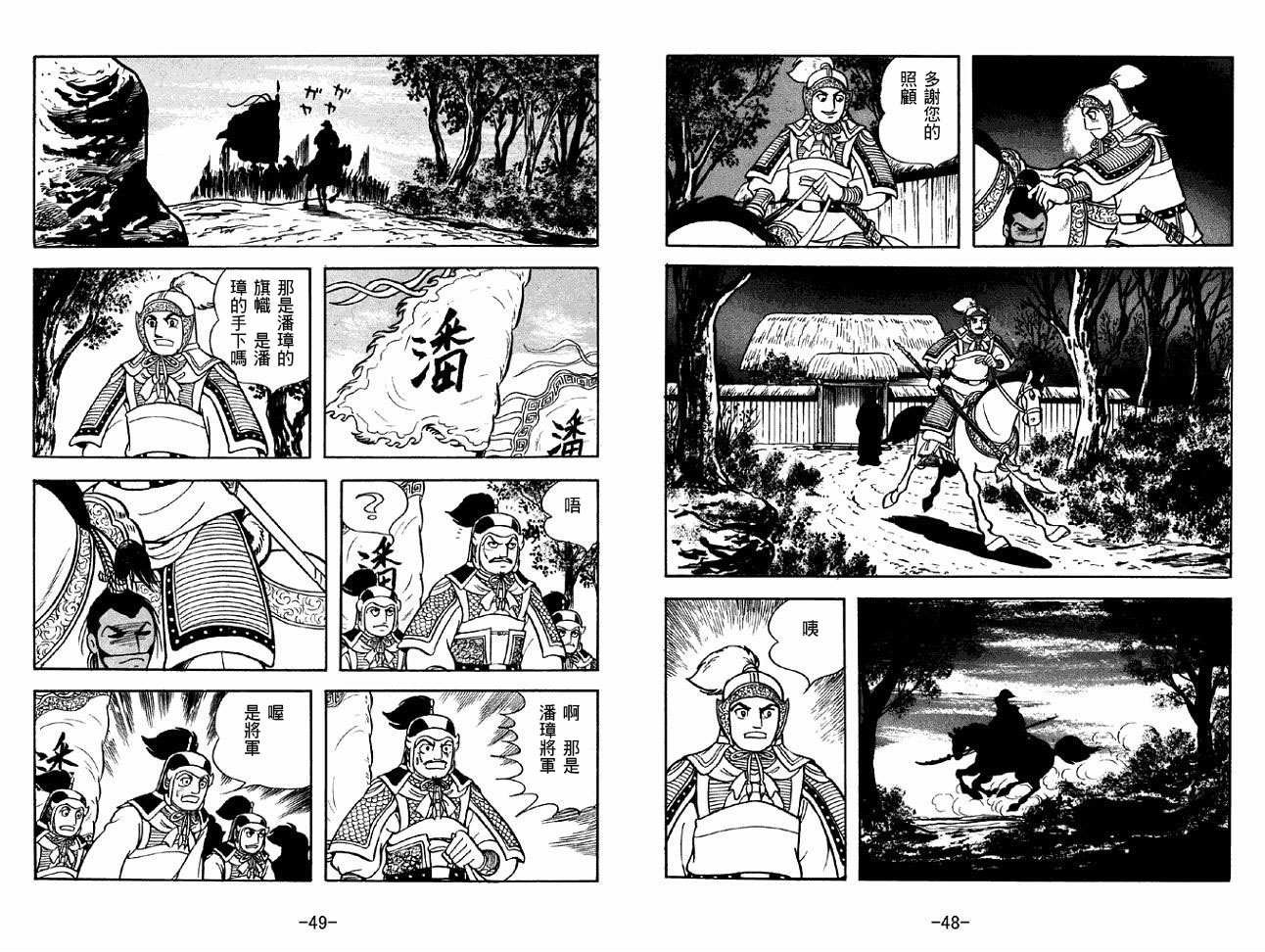 第44卷