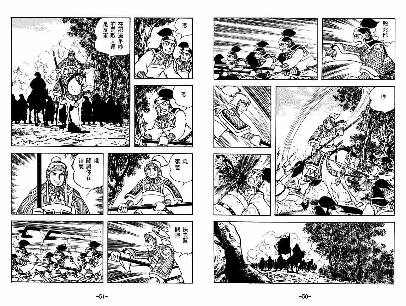 第44卷