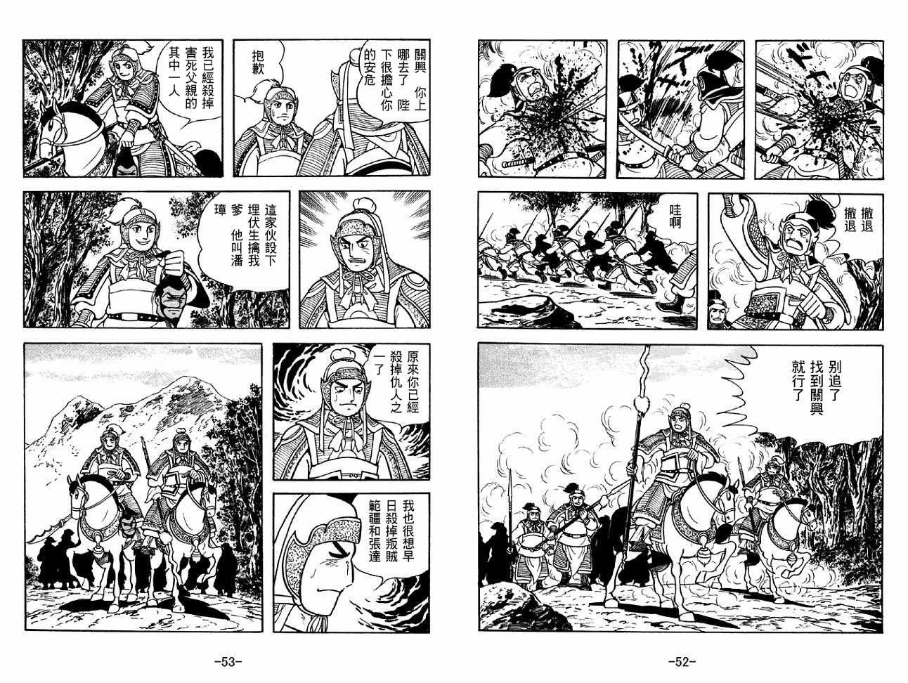 第44卷