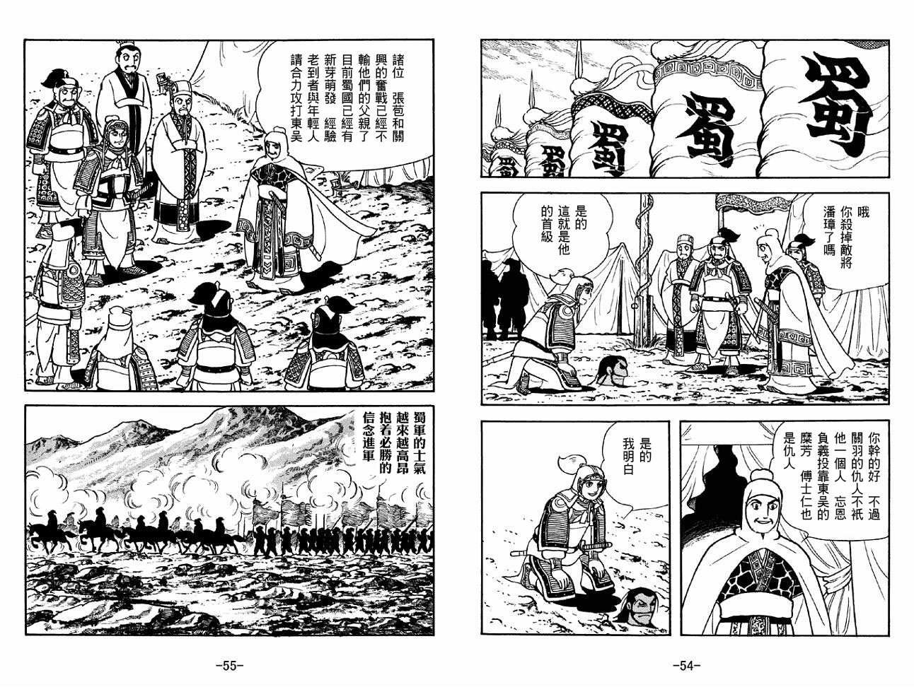 第44卷