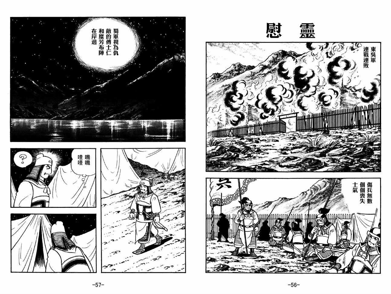 第44卷