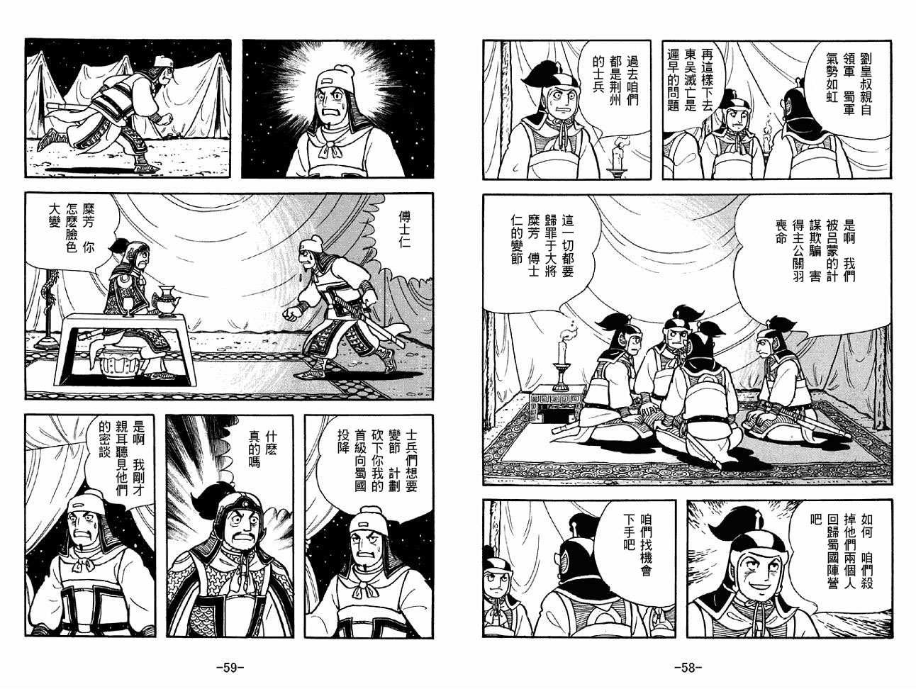 第44卷