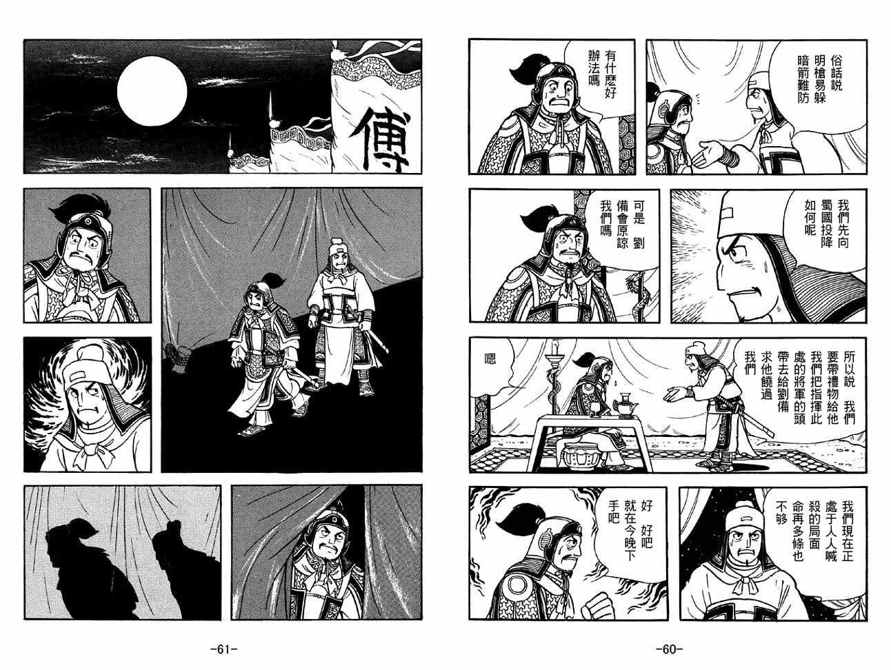 第44卷