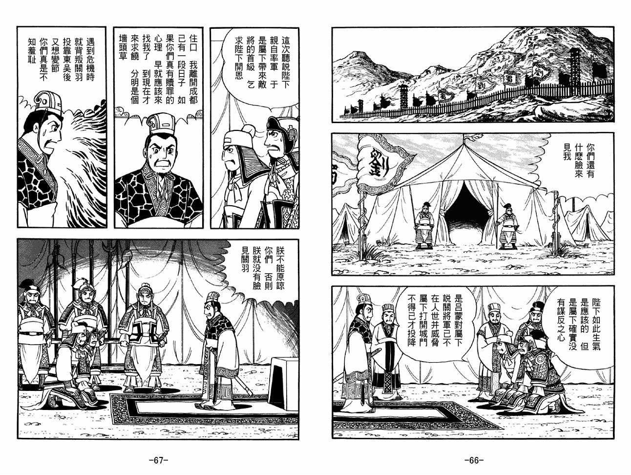 第44卷