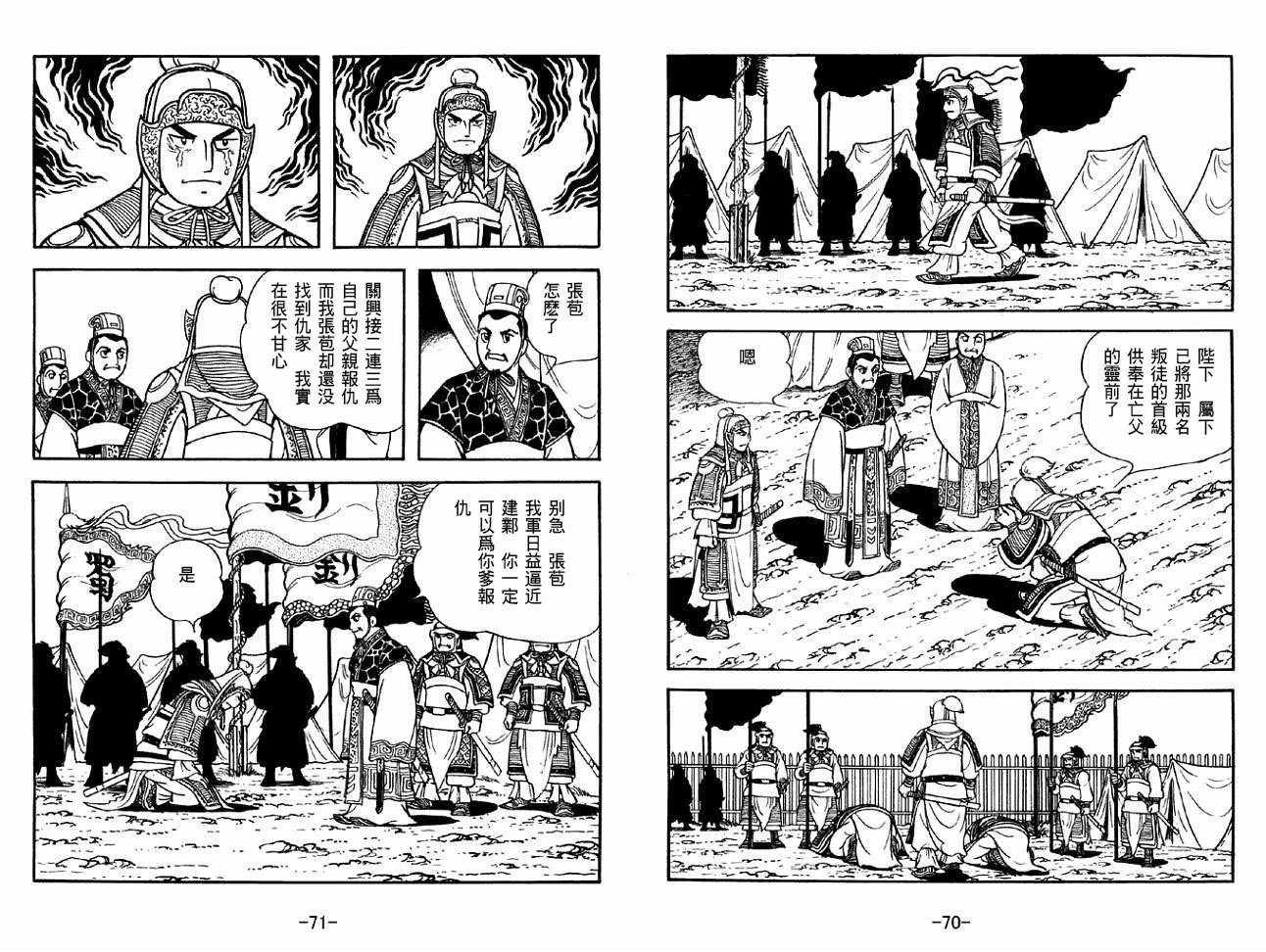 第44卷