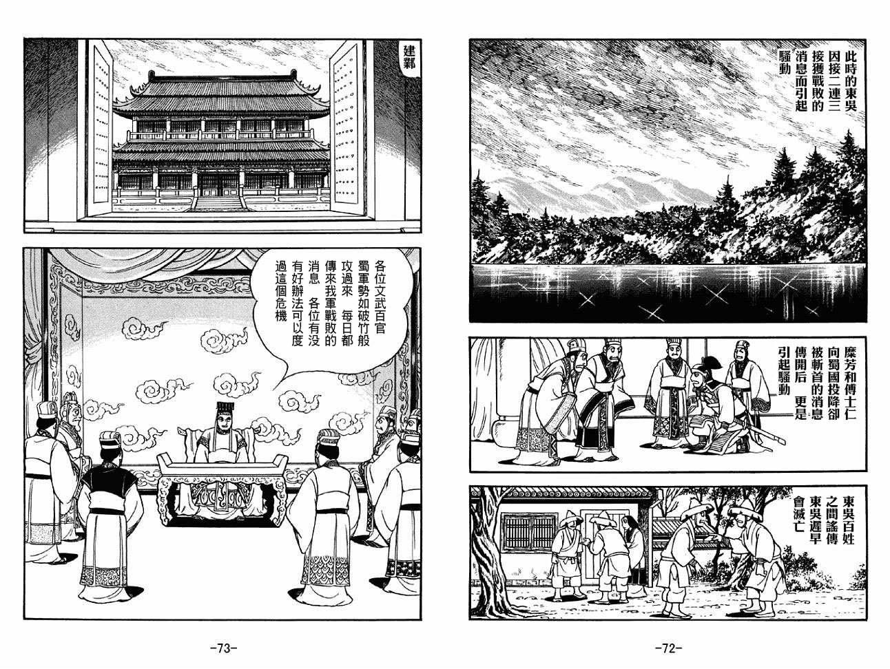 第44卷