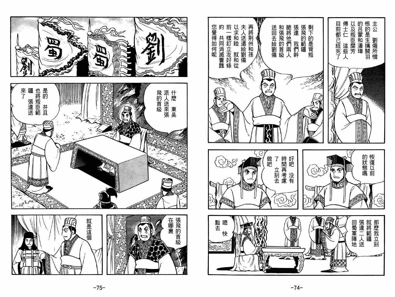 第44卷