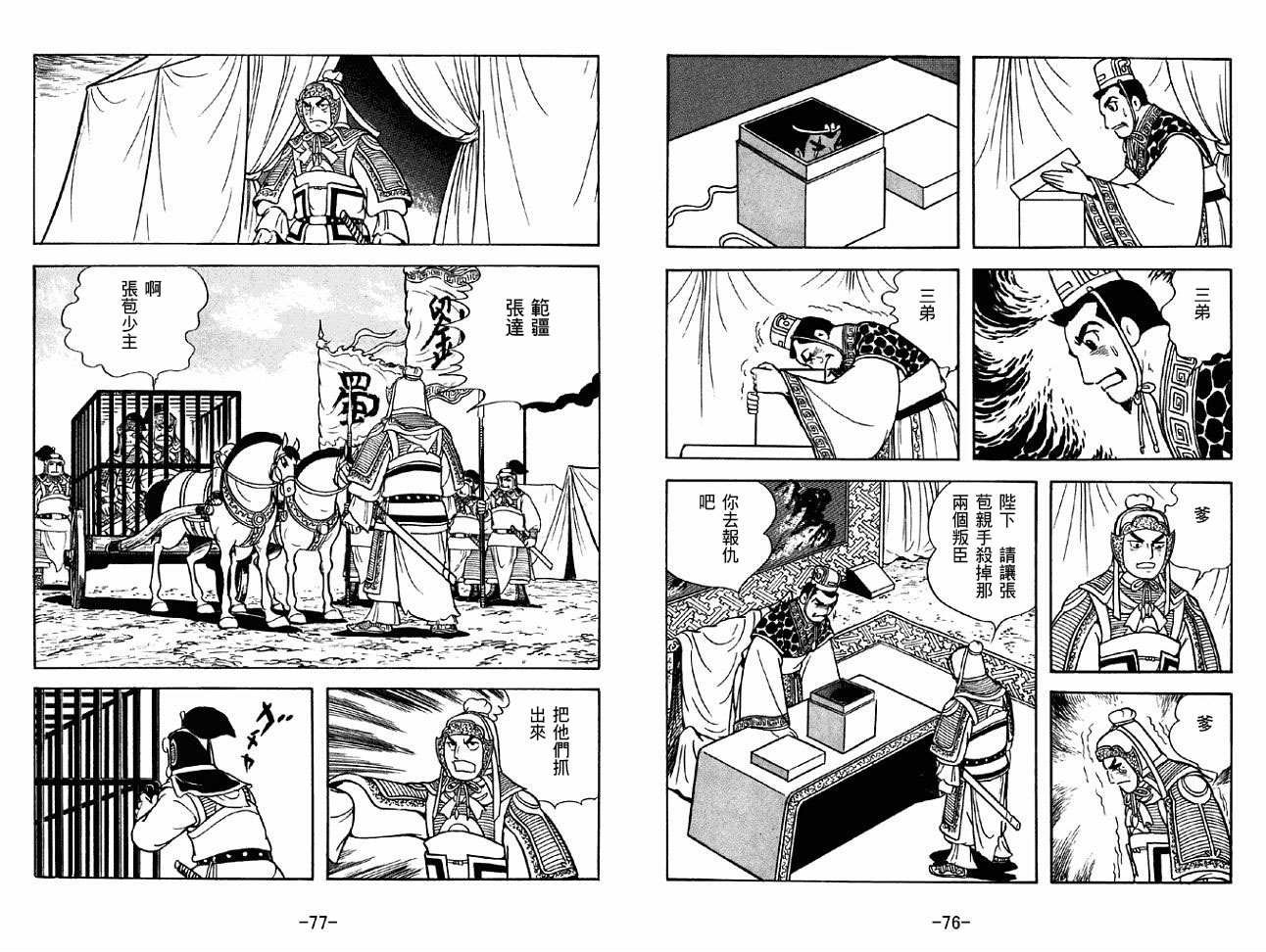 第44卷