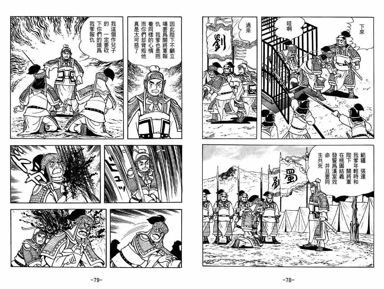 第44卷