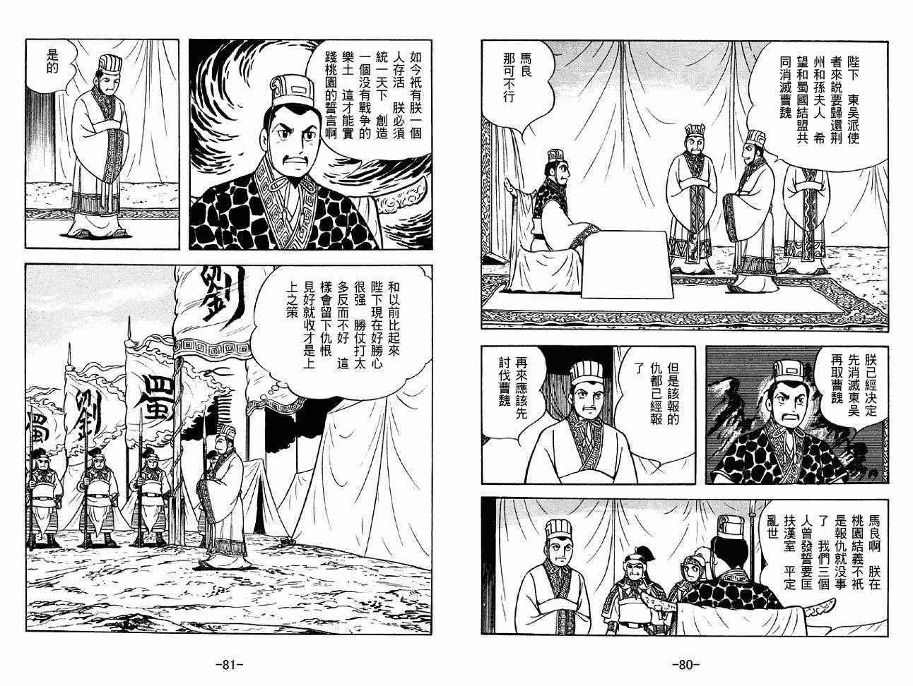 第44卷