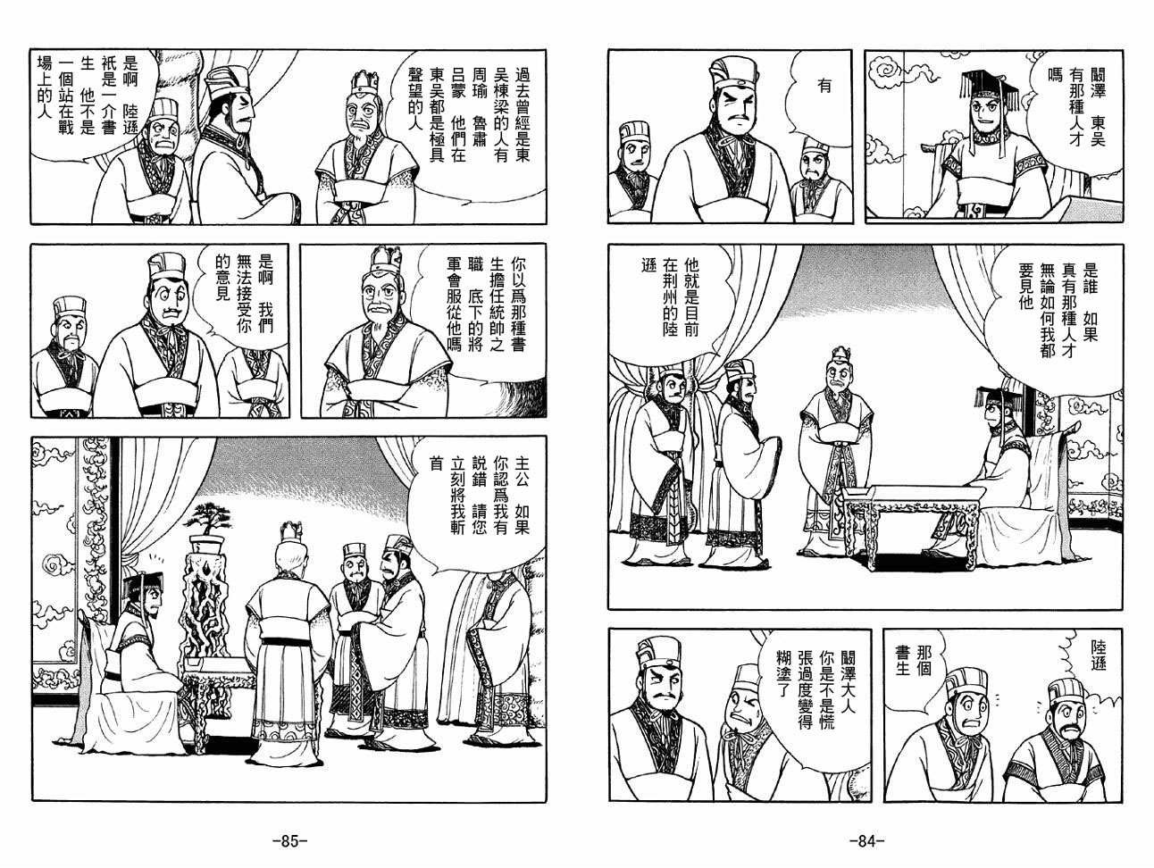 第44卷