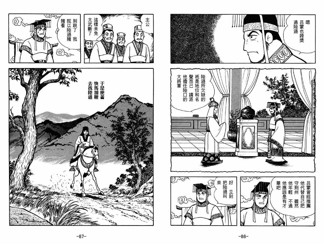 第44卷