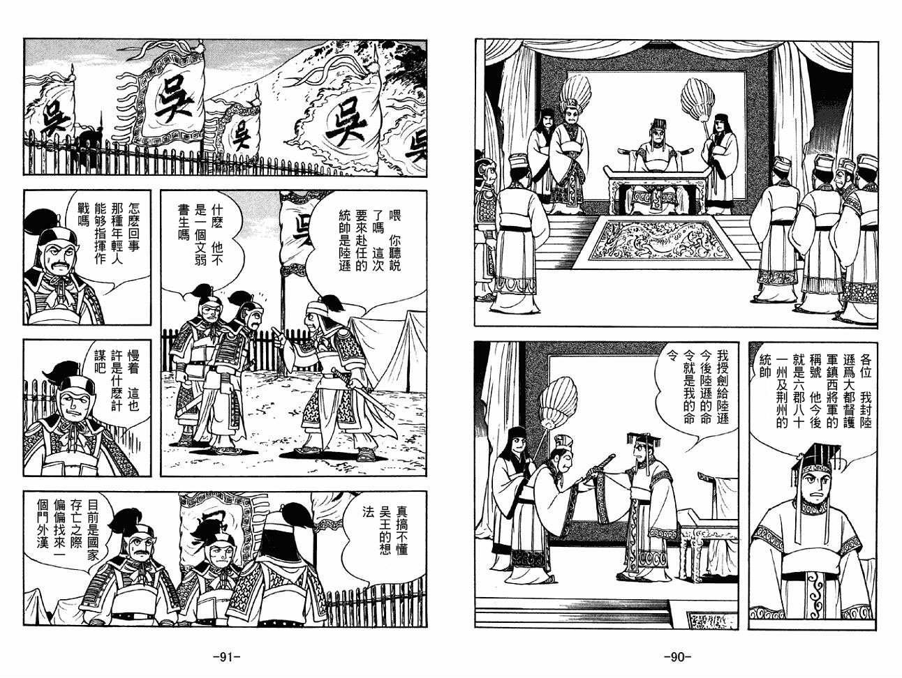 第44卷