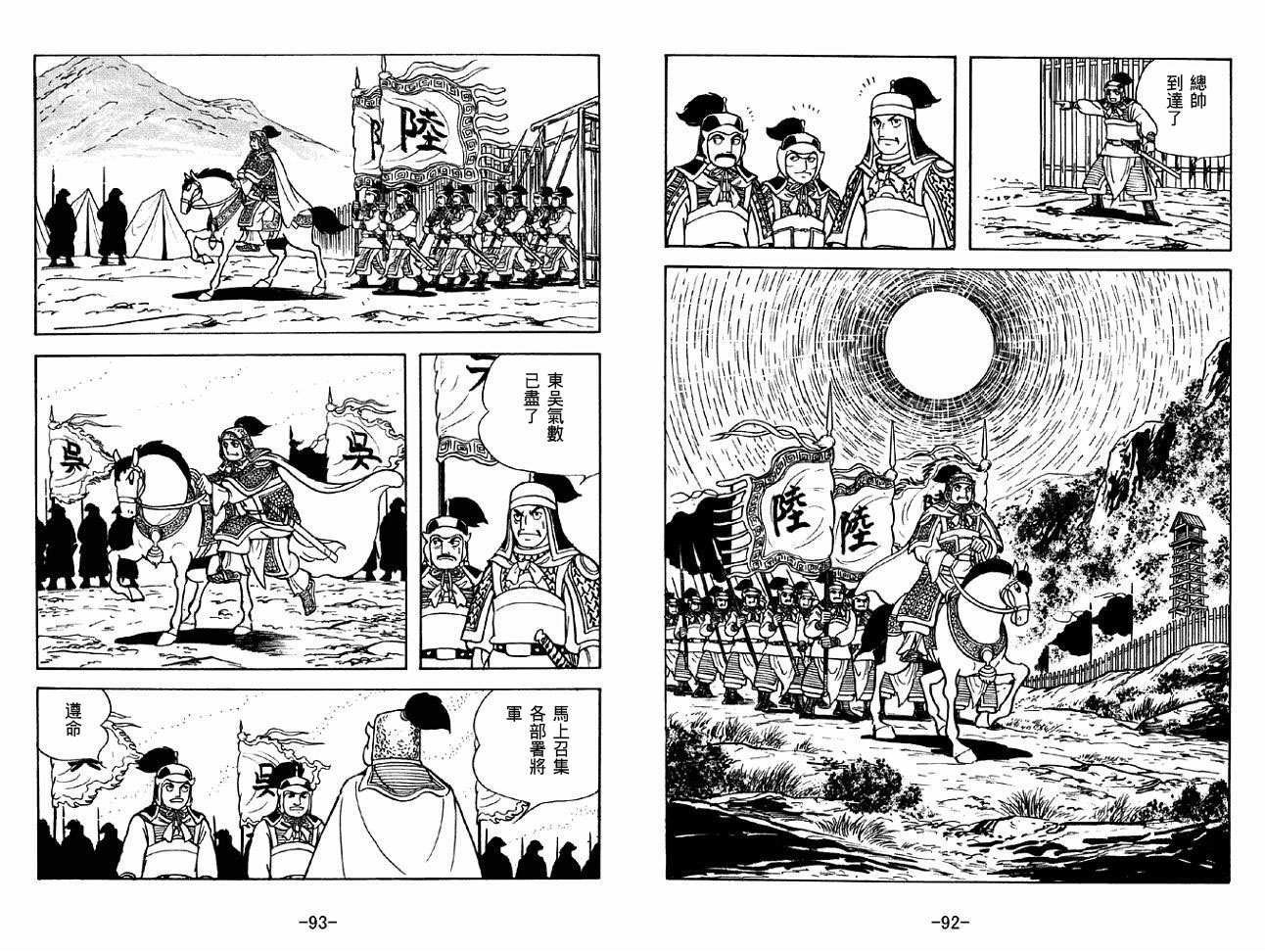 第44卷
