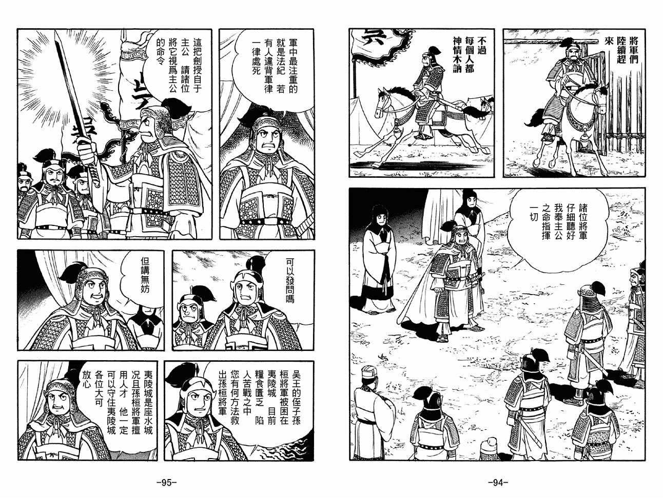 第44卷
