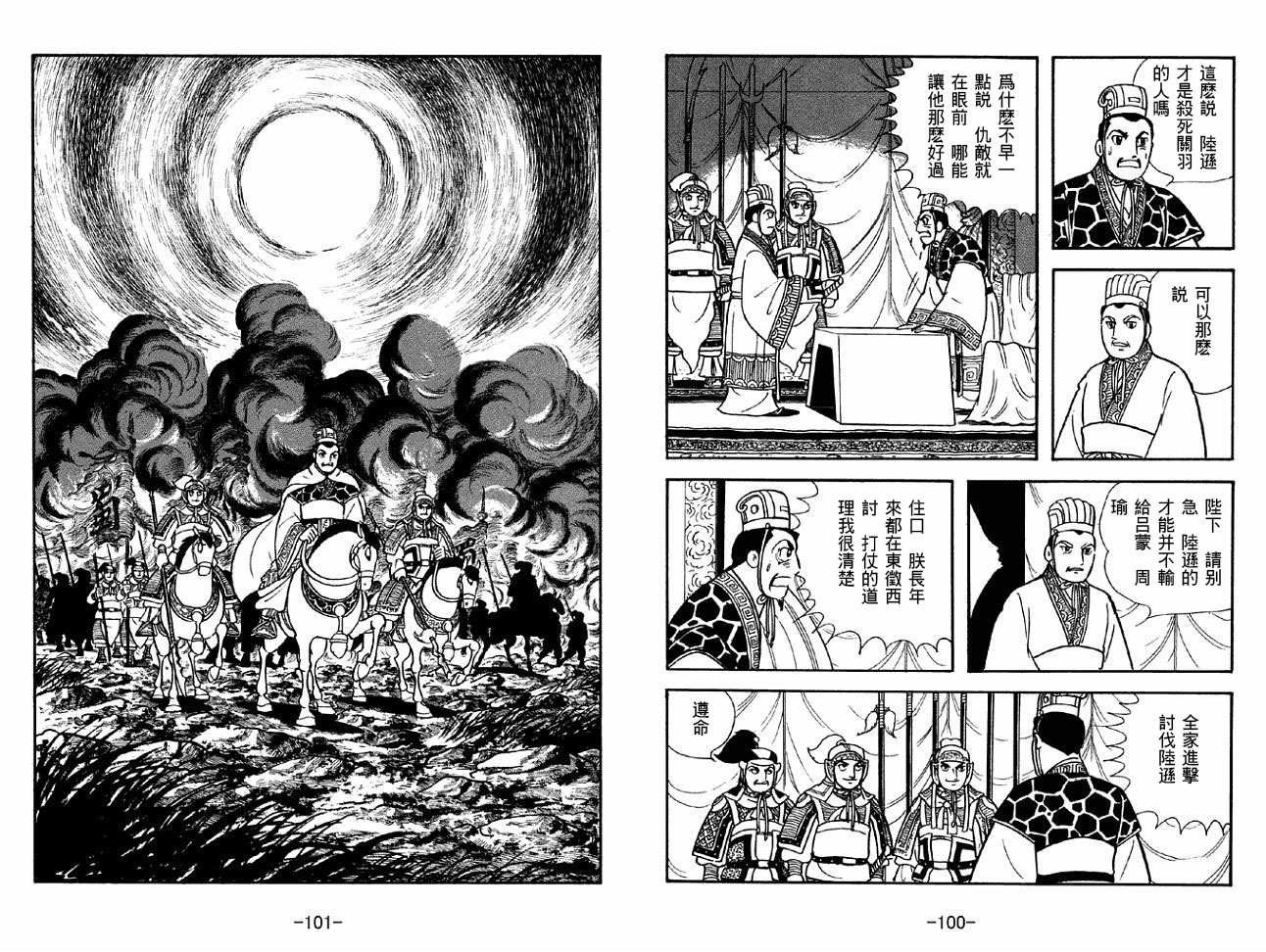 第44卷