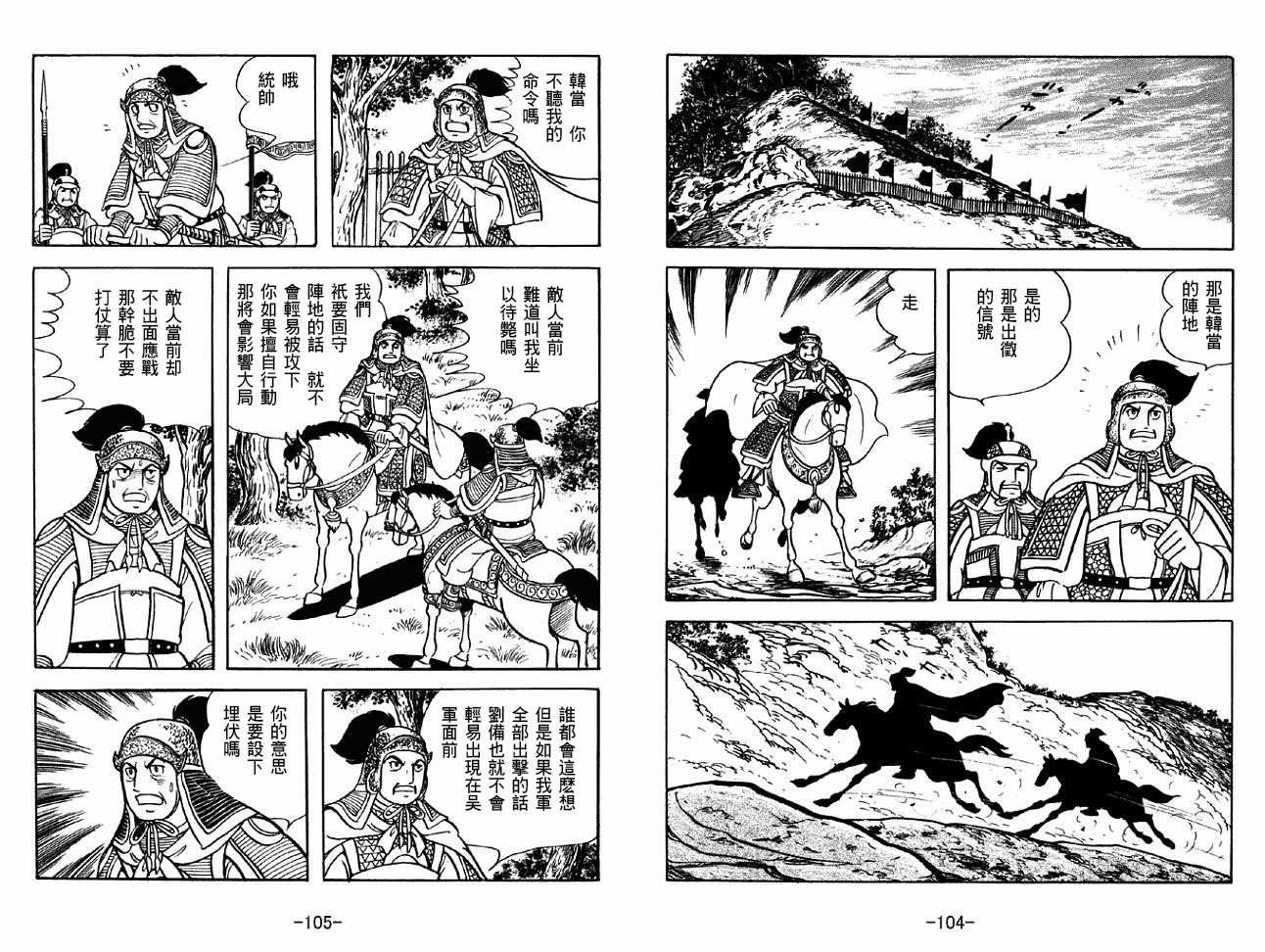 第44卷