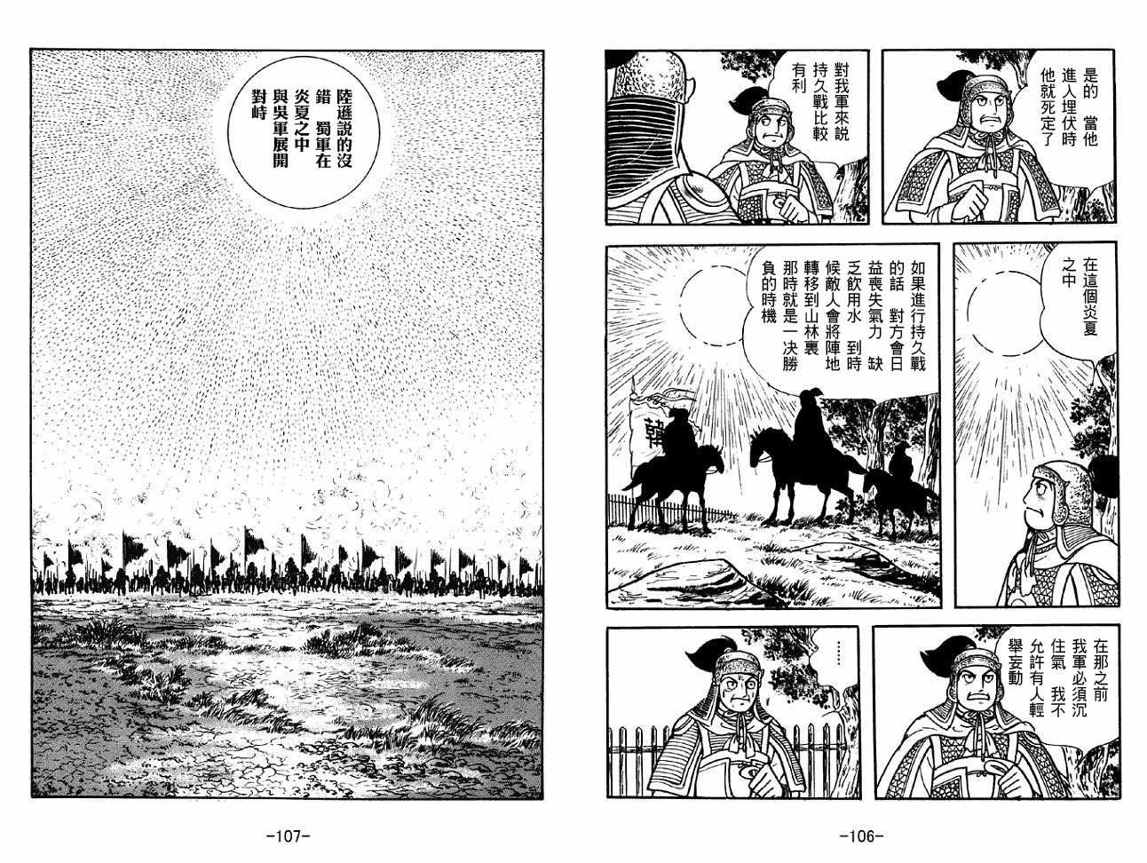 第44卷