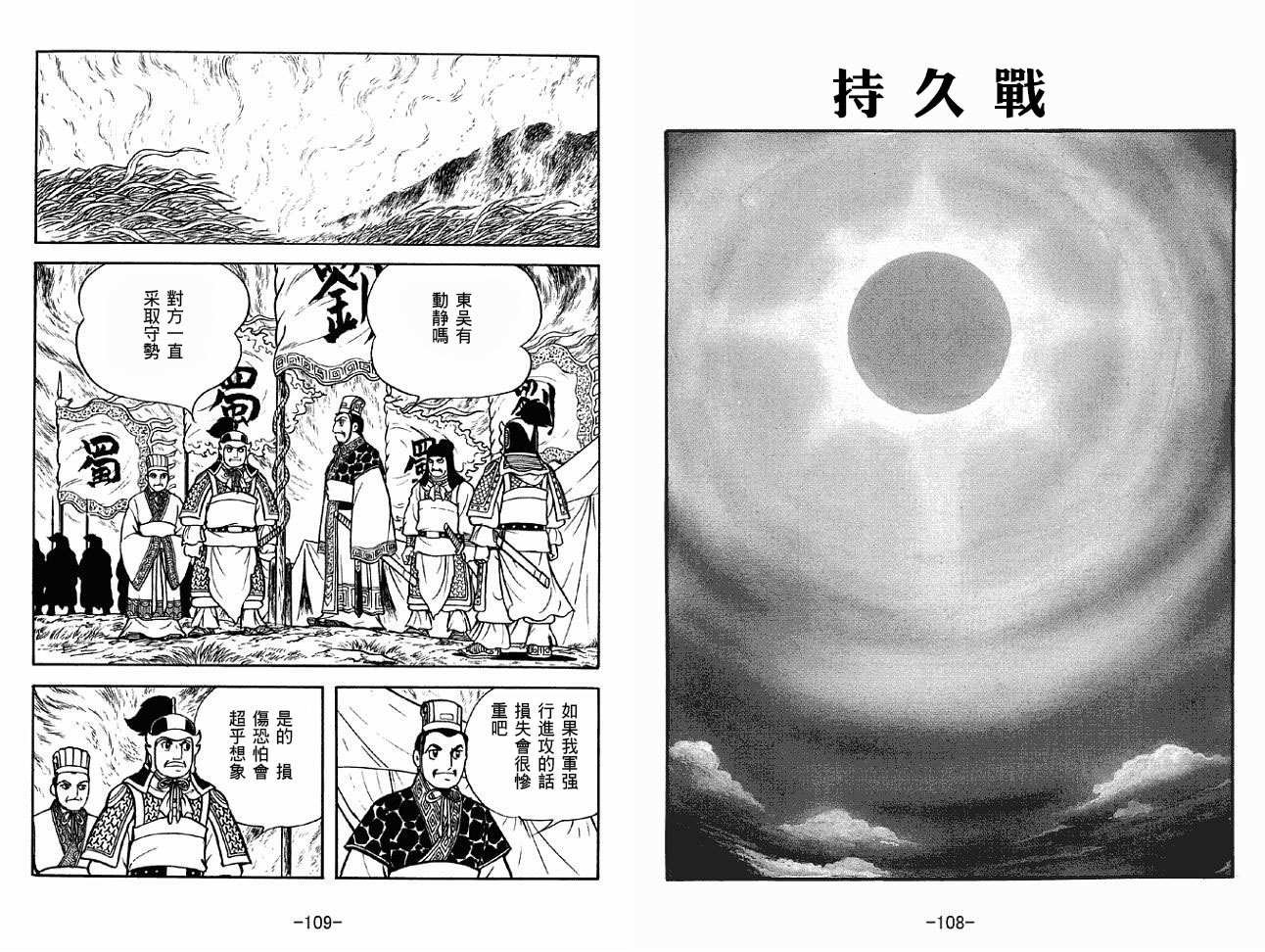 第44卷
