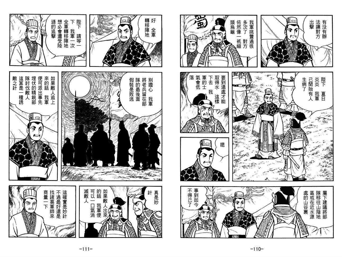 第44卷