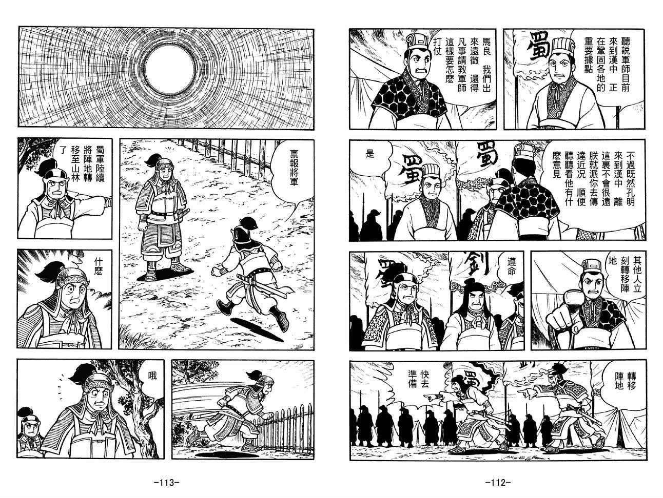 第44卷