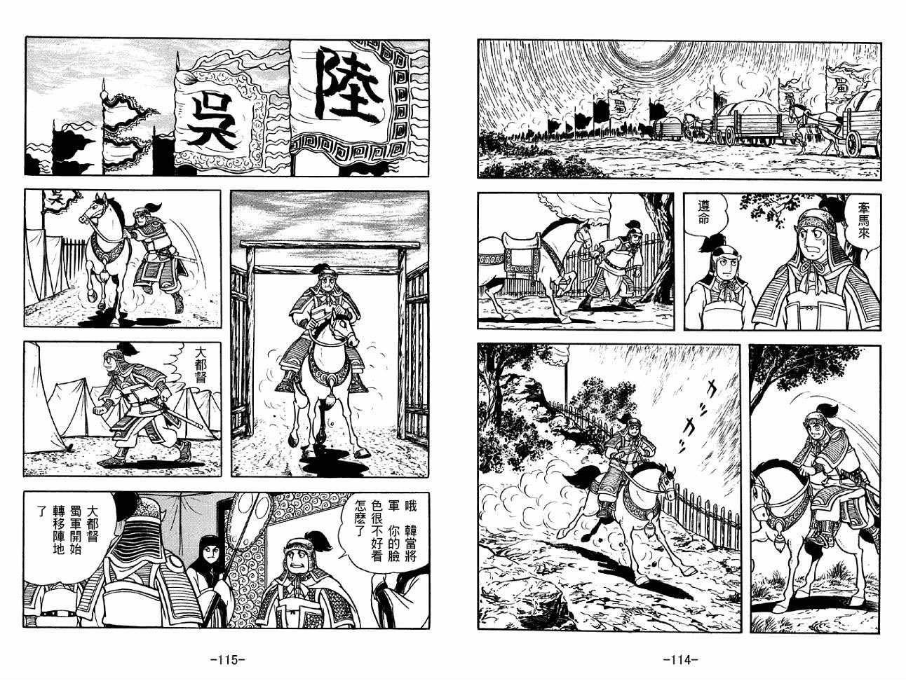 第44卷