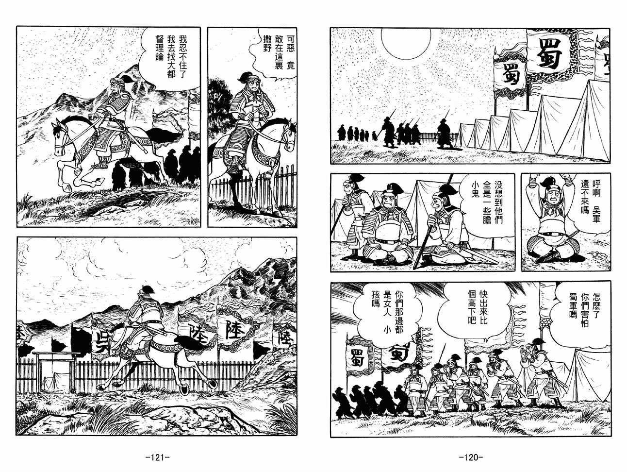 第44卷