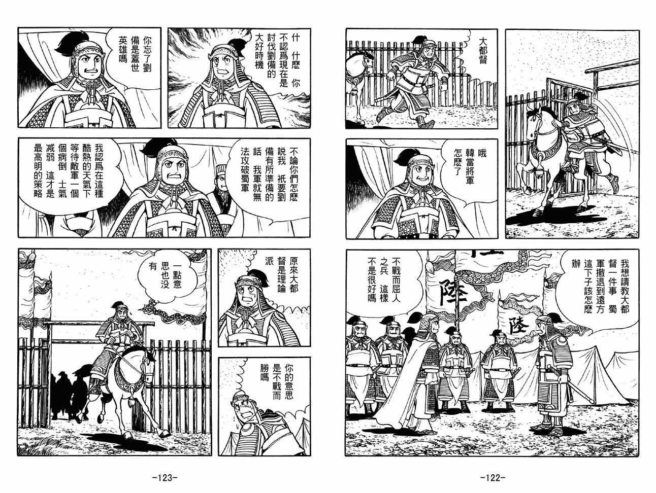 第44卷