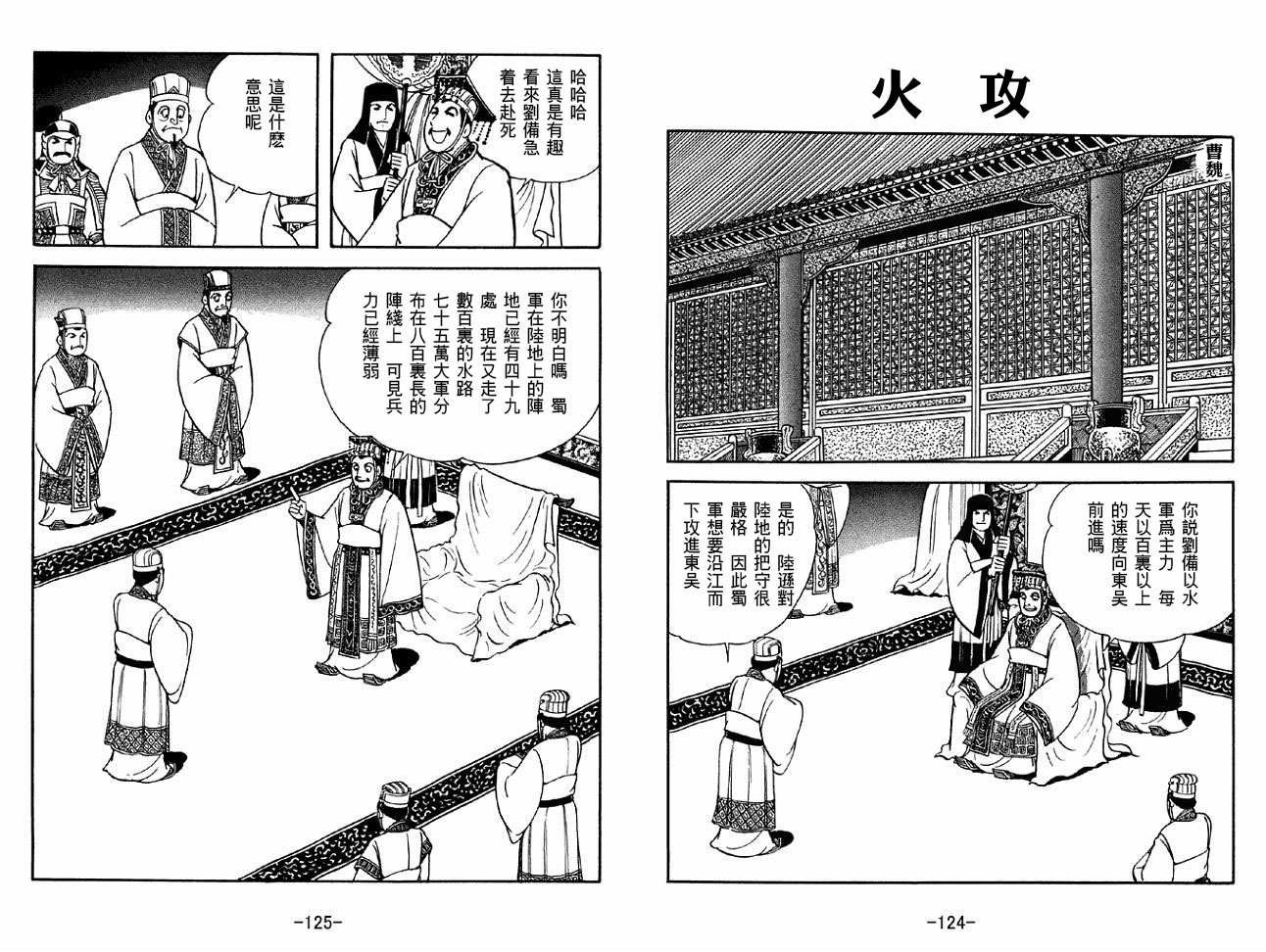 第44卷