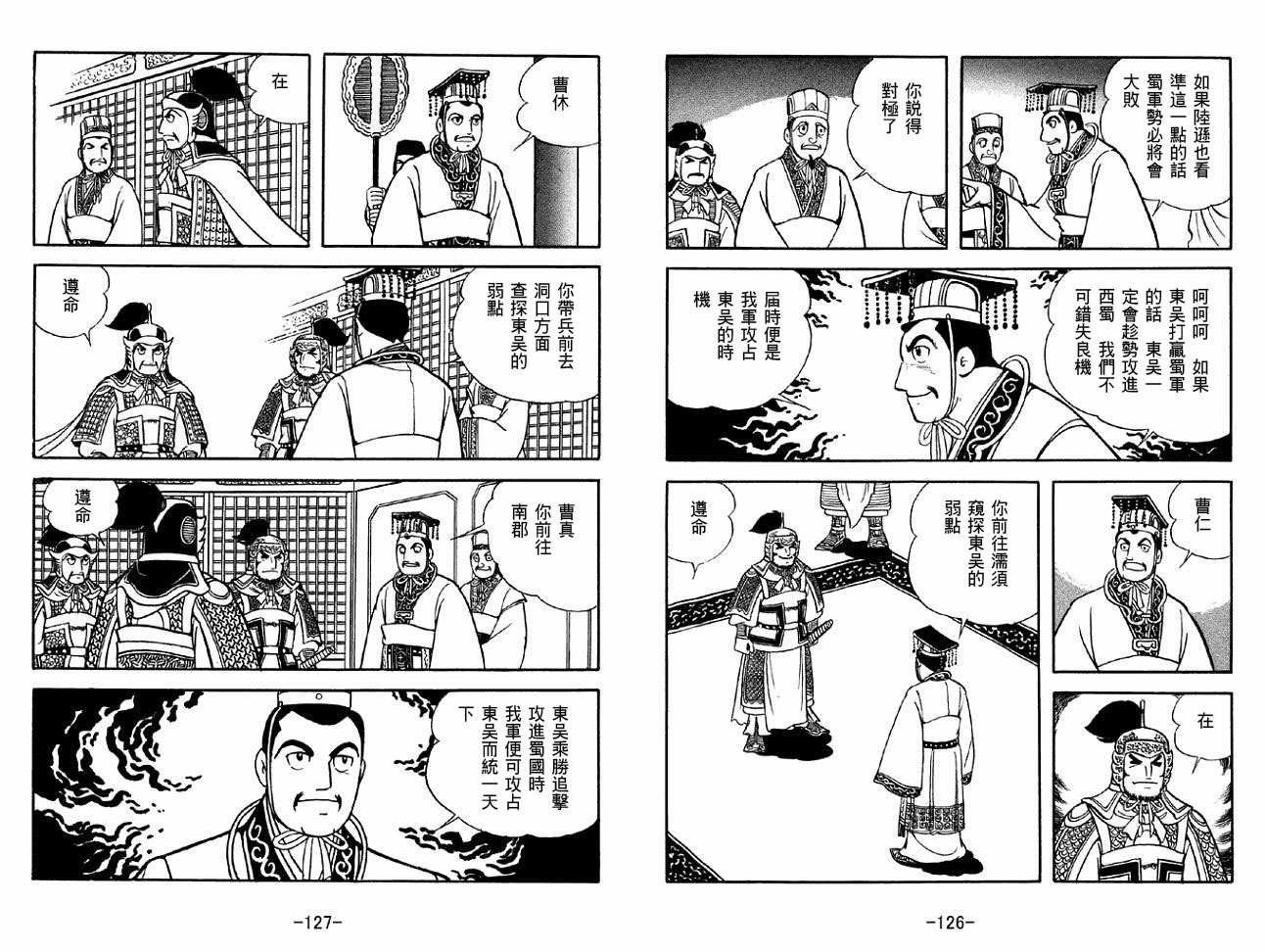 第44卷